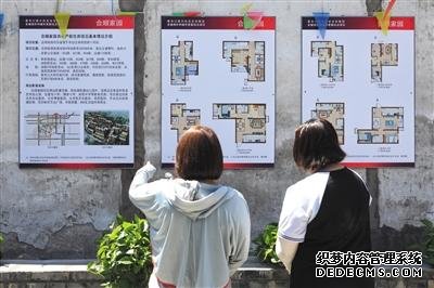 北京市直管公房试点申请式退租 申请时限为1个月