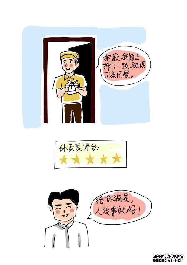 让爱更容易传递 九张图记录互联网的暖心瞬间