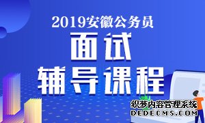 2019浙江公务员考试最新资讯：2019浙江省公务员笔