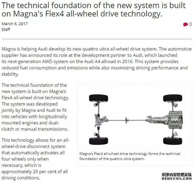 驾驶性能工程师科学评测奥迪A4家族 2：A4 allroad，随便去野？