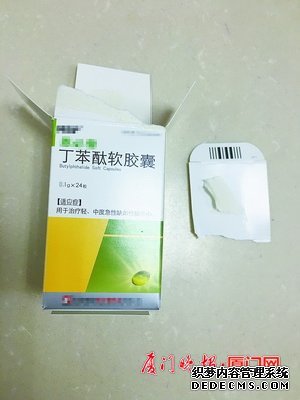 厦门市出台医保药品包装处置新规