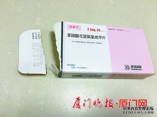 厦门市出台医保药品包装处置新规