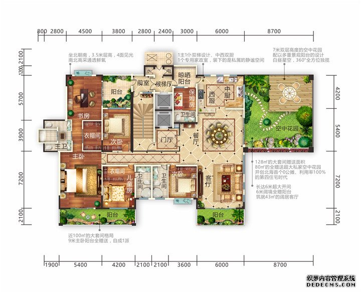 鸿潮·越境户型图