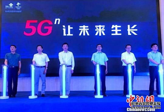 图为“5G?让未来生长”主题发布。　夏莹 摄