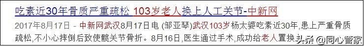 什么是「清淡饮食」？医生说的清淡饮食原来是这6点！