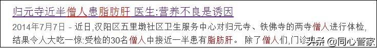 什么是「清淡饮食」？医生说的清淡饮食原来是这6点！