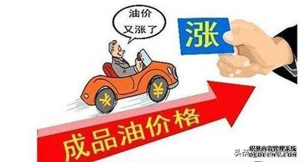 油价上涨对摩托车有什么影响吗？