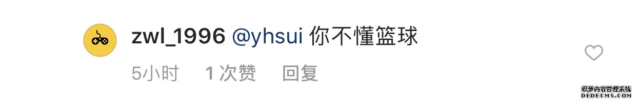 林书豪躺拿NBA总冠军？周杰伦怼网友：他并不骄