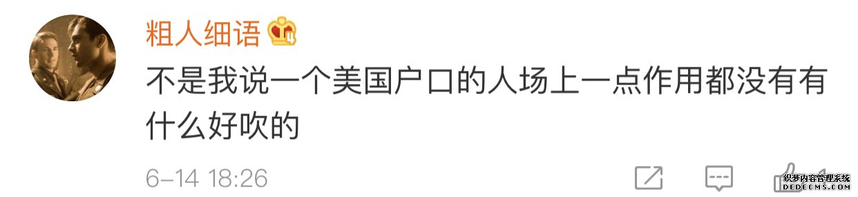 林书豪躺拿NBA总冠军？周杰伦怼网友：他并不骄