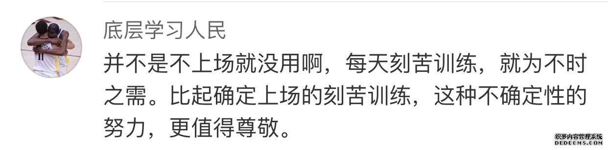 林书豪躺拿NBA总冠军？周杰伦怼网友：他并不骄