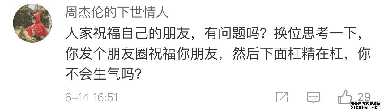 林书豪躺拿NBA总冠军？周杰伦怼网友：他并不骄