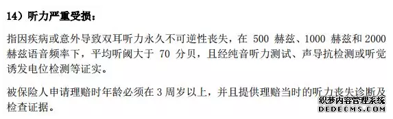 新品预告|又一款自带网红气质的重疾保险—桐心守护重大疾病保险要来啦！