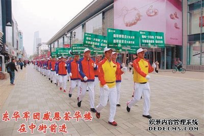 首届沈阳市 全民健身 国际徒步节开幕式 今日在和平杯 世界足球公园举行 赴一场 徒步之约