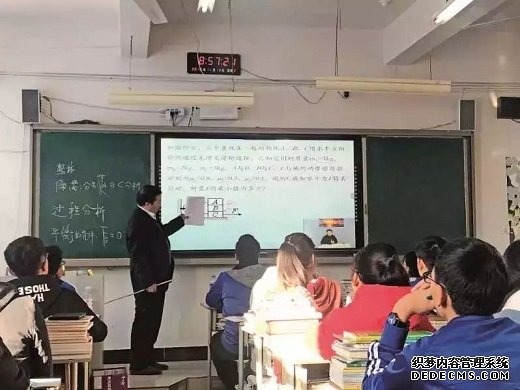 重磅！教育部发话：提升教师信息技术应用能力