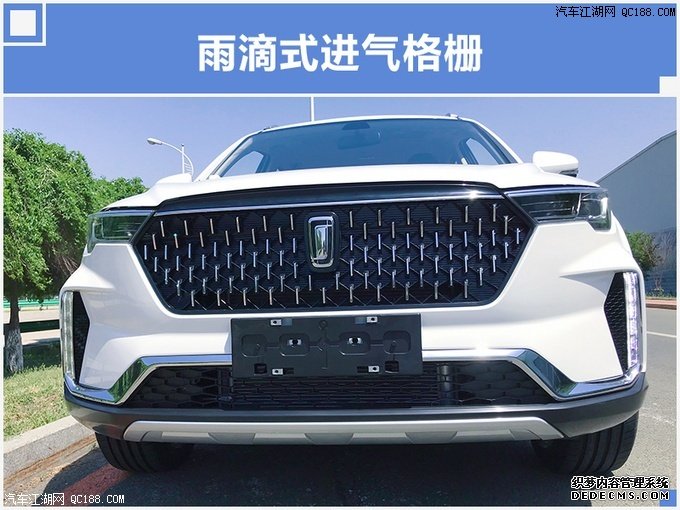 定位于小型SUV 奔腾T家族新车T33实车图