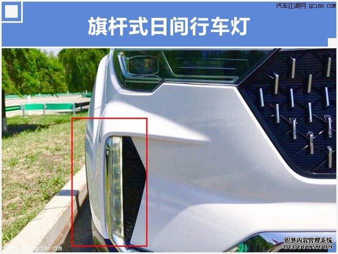 定位于小型SUV 奔腾T家族新车T33实车图