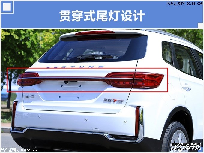 定位于小型SUV 奔腾T家族新车T33实车图