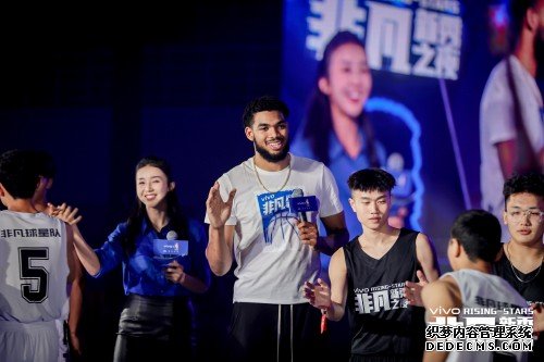 唐斯来了NBA球星空降vivo非凡新秀之夜