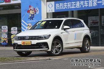 C位出道，走心推荐，大众Tiguan全国新车18.29万起