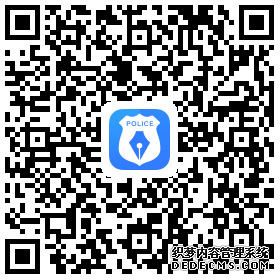 2019甘肃招警考试行测模拟题每日一练（6.17）