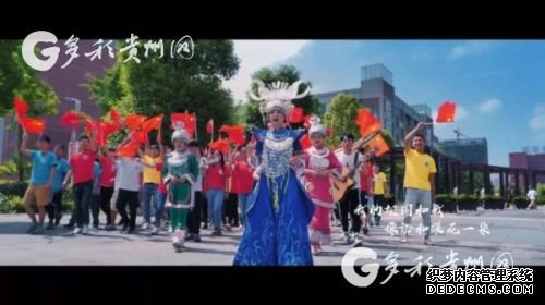 6月17日，贵州装备制造职业学院师生用歌声深情告白祖国