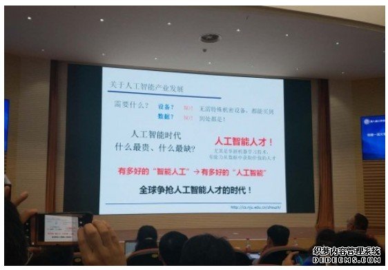 第八届江苏省计算机大会召开 课工场肖睿畅谈