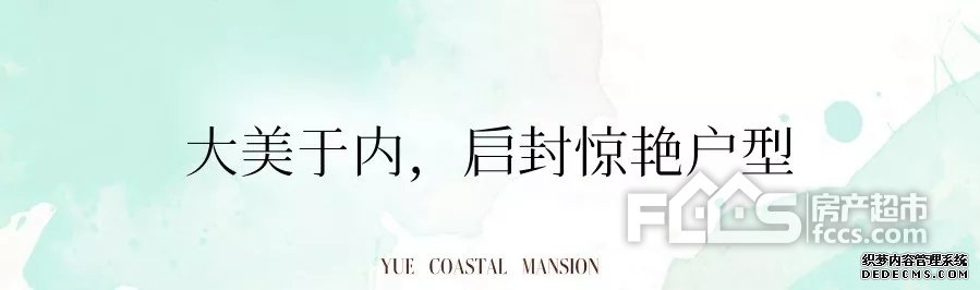 小户型耀动禾城｜紫城·悦澜湾示范区盛大开放！