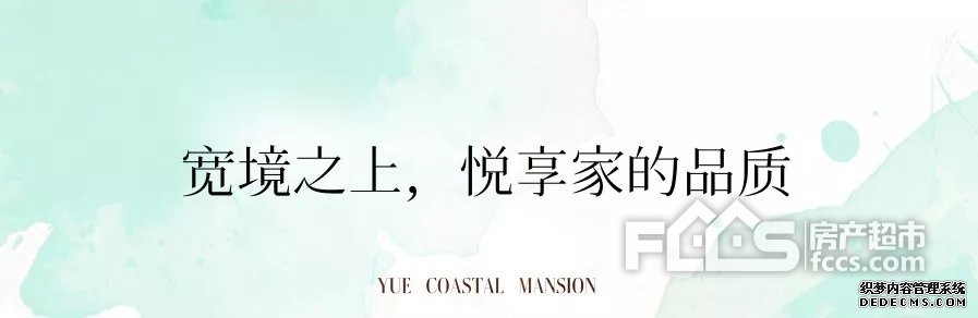 小户型耀动禾城｜紫城·悦澜湾示范区盛大开放！