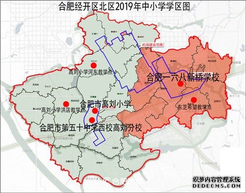 2019年合肥经开区学区划分情况公示 168学校清华附中来了