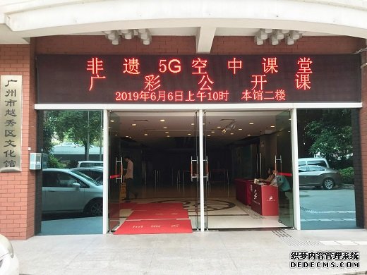 5G+空中课堂，青鹿携手联通助力校内外同上一节