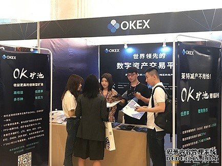 2019莱特区块链技术研讨峰会纪要