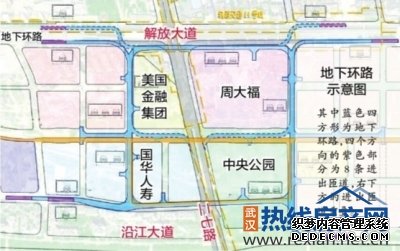 汉口滨江商务区建1.8公里地下环路