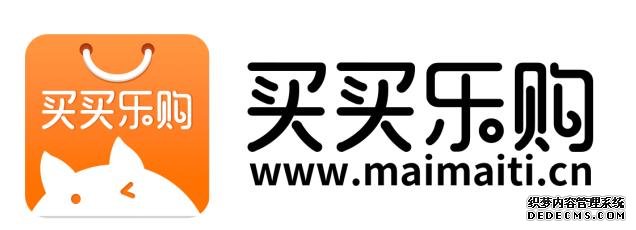 买买乐购加入深圳市互联网金融协会并担任监事单位