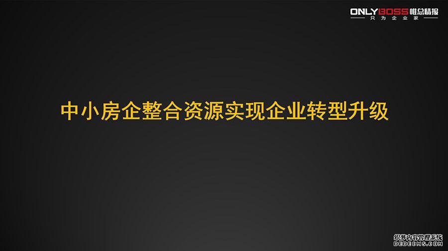 唯总情报：前5月房产数据发布，看懂这些避开拿地风险