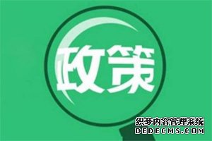 人社部：经济师考试专业实行动态调整