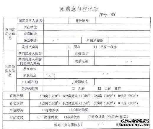 神秘新盘“祥浦苑”：土地2013年出让，楼面价2709元/㎡!,祥浦苑,新楼盘