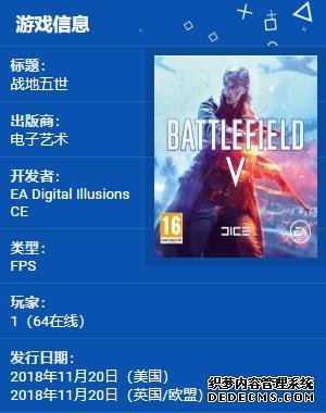 E3 2019回顾：EA在新闻发布会上宣布了什么？