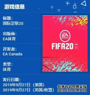 E3 2019回顾：EA在新闻发布会上宣布了什么？