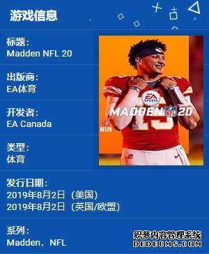 E3 2019回顾：EA在新闻发布会上宣布了什么？