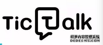 TicTalk：赋能早期区块链创业者，构建区块链一站式孵化中台