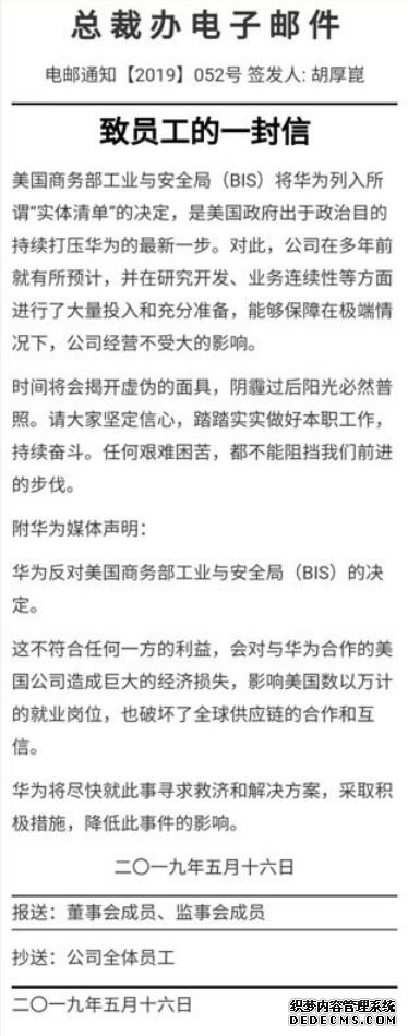 “備胎一夜轉正”刷爆朋友圈！華為今天又在國