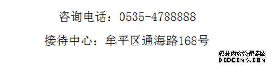 逅海小镇超高绿化 写意园林 享受休闲两相宜