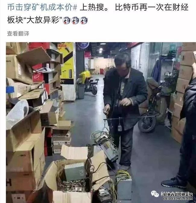 超过1万美元！比特币再度疯狂 比特大陆欲借机赴美上市筹资3至5亿美元