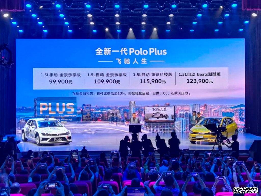 购车推荐：不做买菜车，全新一代Polo Plus首选自动炫彩科技版