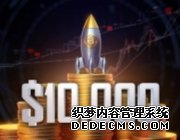 即将重返五位数？比特币强势升破9700美元！