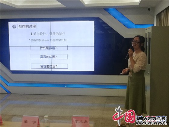 成都新津县在2019成都市社区教育微课程大赛中获佳绩