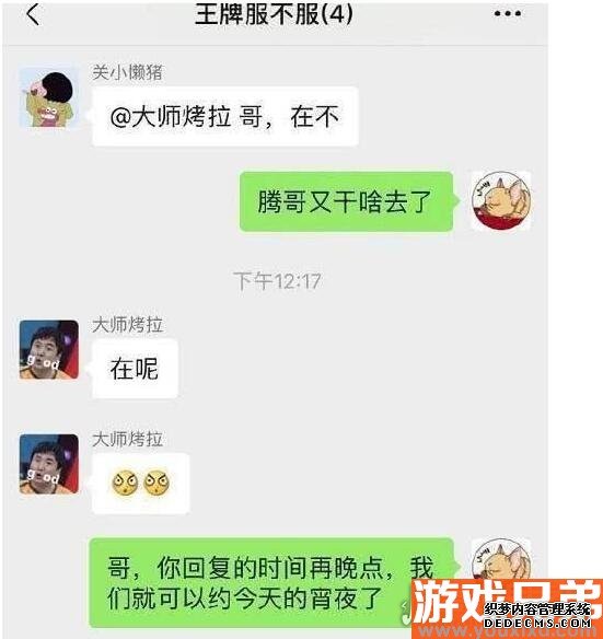 王牌家族谈天记载曝光，贾玲用美食乐成诱惑到华晨宇