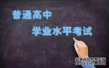 合肥5万余名考生明日参加高中学业水平考试