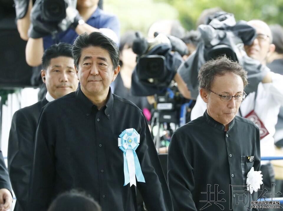 冲绳举行“慰灵日”活动，安倍重申将继续推进