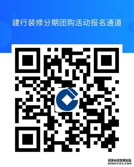 关于仓山区2019年6月份保障性住房建设项目进度情况报告,聚龙小区